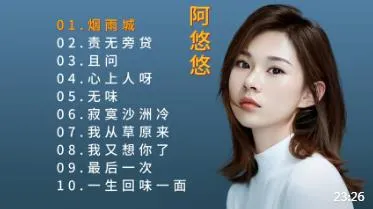 欲乱宴会
