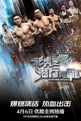 腰间持枪（国语版）