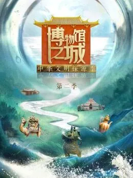 笑傲江湖1990
