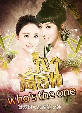 巴黎春梦