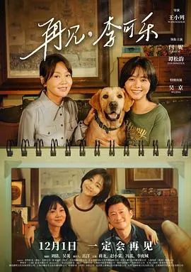 猩球崛起2：黎明之战