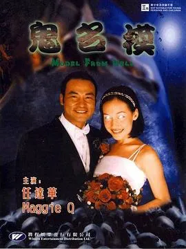 群盗：民乱的时代